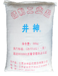 兴发xf(中国区)游戏有限公司