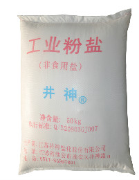 兴发xf(中国区)游戏有限公司