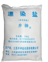 兴发xf(中国区)游戏有限公司