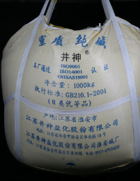 兴发xf(中国区)游戏有限公司