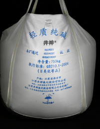 兴发xf(中国区)游戏有限公司