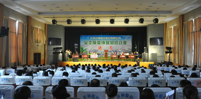 兴发xf(中国区)游戏有限公司