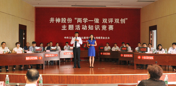 兴发xf(中国区)游戏有限公司