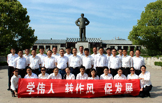 兴发xf(中国区)游戏有限公司