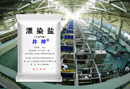 兴发xf(中国区)游戏有限公司