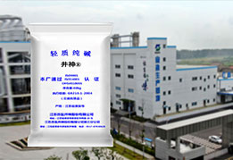 兴发xf(中国区)游戏有限公司