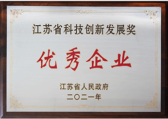 兴发xf(中国区)游戏有限公司