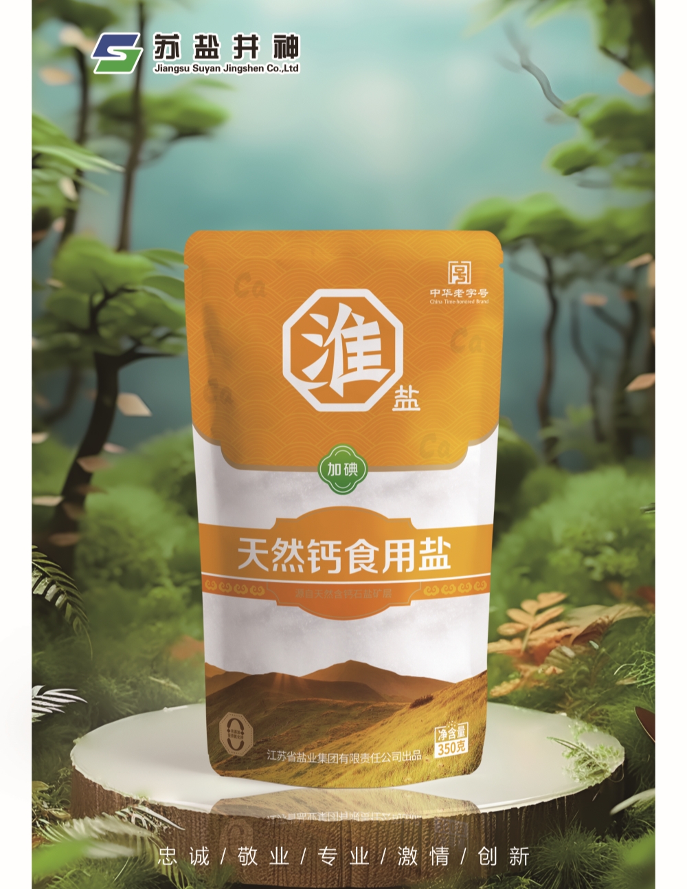 兴发xf(中国区)游戏有限公司