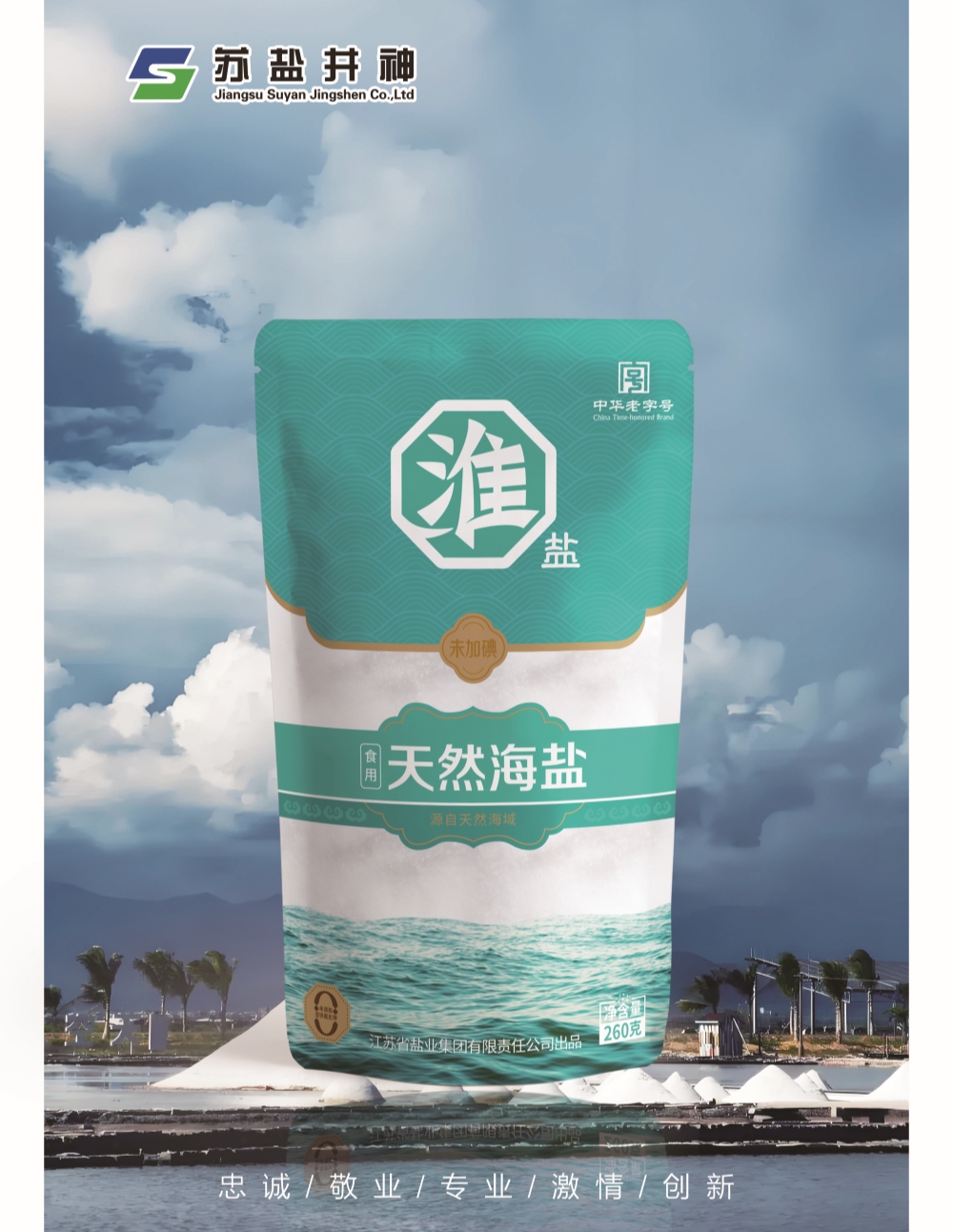 兴发xf(中国区)游戏有限公司