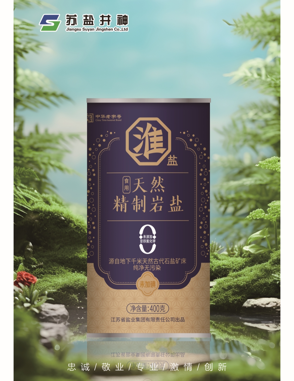 兴发xf(中国区)游戏有限公司