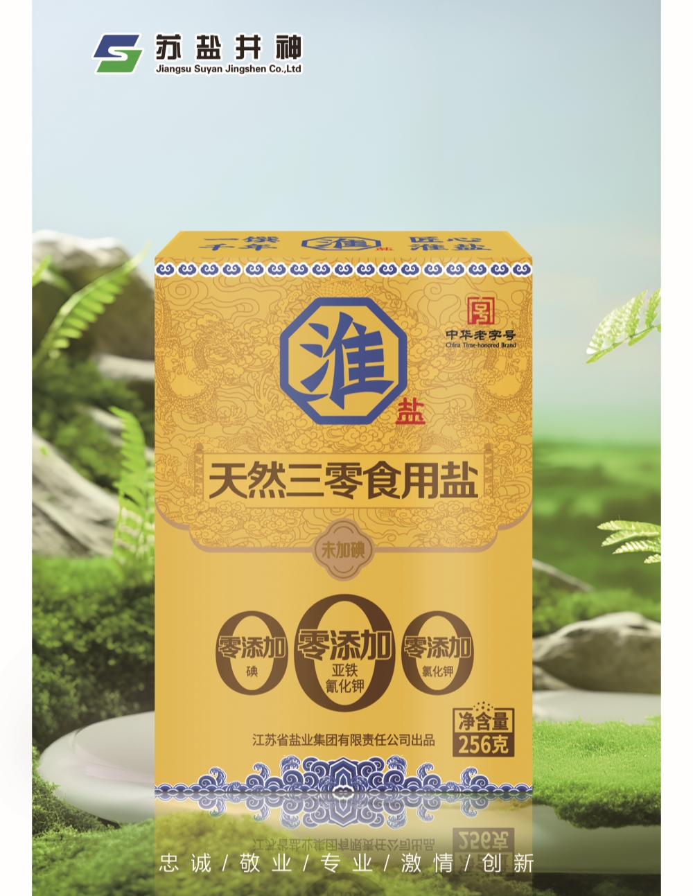 兴发xf(中国区)游戏有限公司