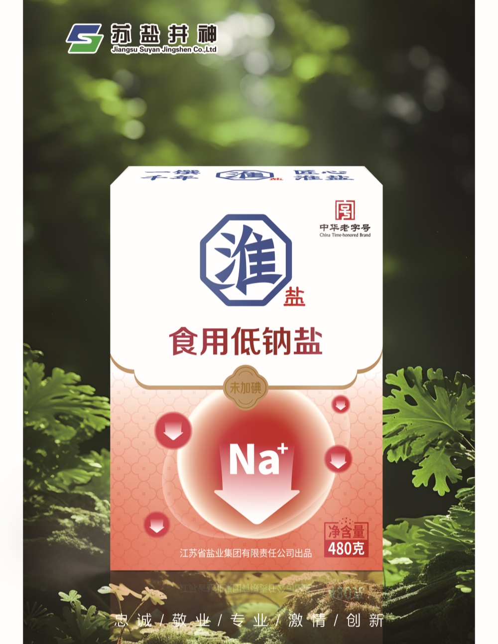 兴发xf(中国区)游戏有限公司